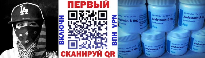 АМФЕТАМИН Premium Пионерский