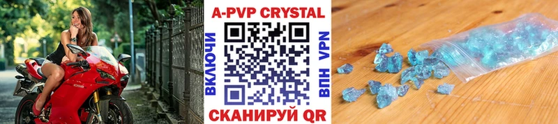 А ПВП СК  ссылка на мегу зеркало  Пионерский 
