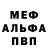 Метадон VHQ Mick Mcloughlin