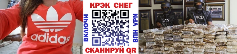 Cocaine 99%  Пионерский 