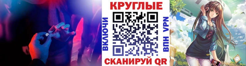 Экстази VHQ  kraken ONION  Пионерский 
