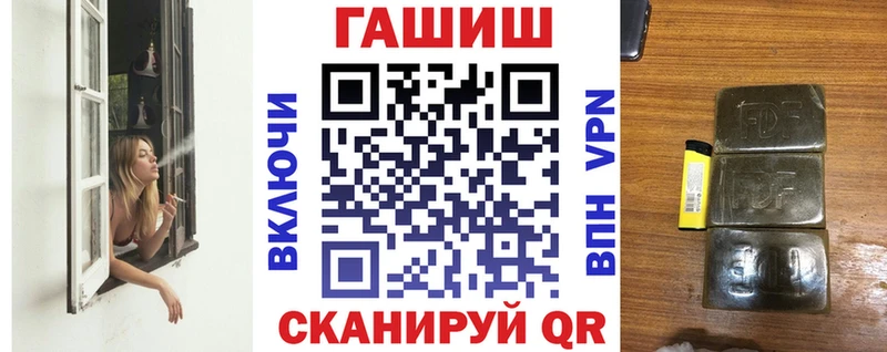 как найти наркотики  Пионерский  Гашиш ice o lator 