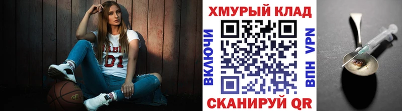 ГЕРОИН Афган  shop официальный сайт  Пионерский 