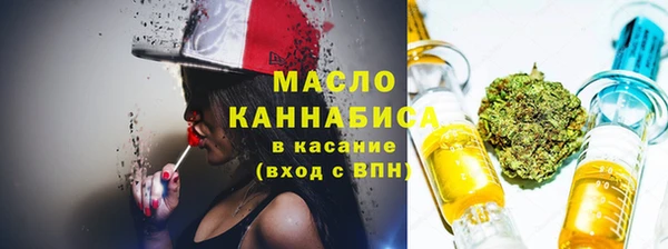 каннабис Беломорск