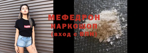 каннабис Беломорск