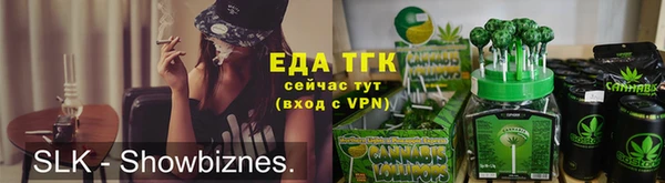 молекула духа Белоозёрский