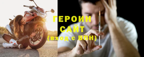 молекула духа Белоозёрский