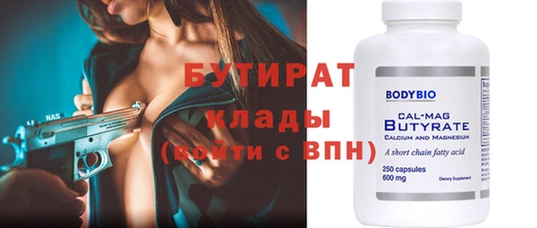 каннабис Беломорск