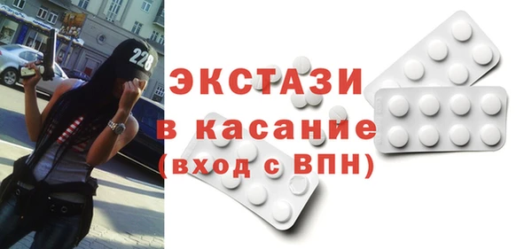 каннабис Беломорск