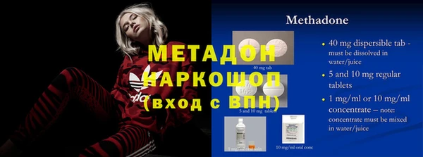 каннабис Беломорск