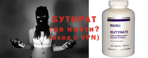 apvp Белокуриха