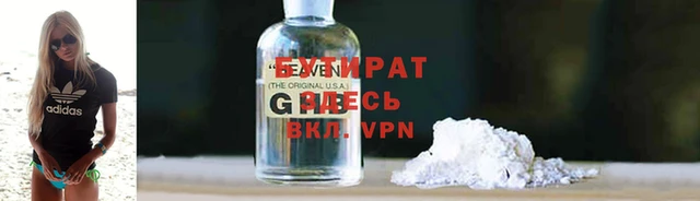 каннабис Беломорск