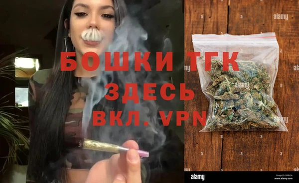 apvp Белокуриха