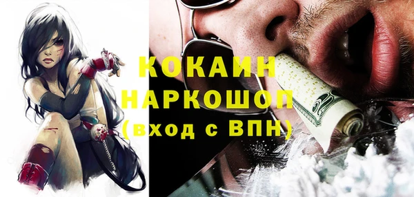 каннабис Беломорск