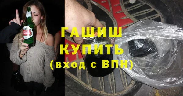 apvp Белокуриха