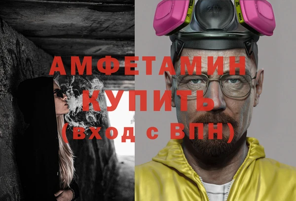 молекула духа Белоозёрский
