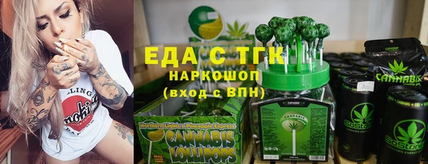 молекула духа Белоозёрский