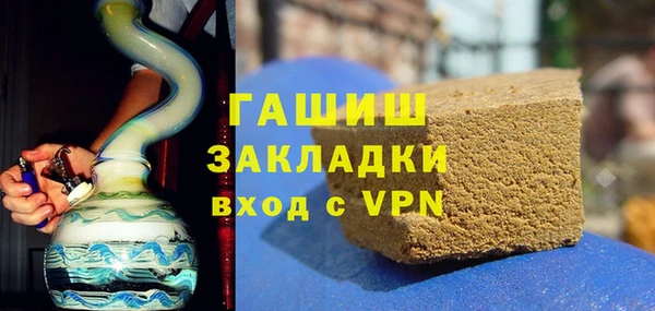 молекула духа Белоозёрский