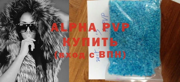 apvp Белокуриха