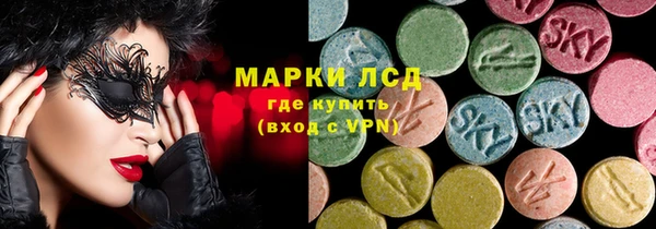 каннабис Беломорск