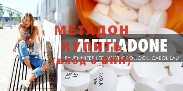 молекула духа Белоозёрский
