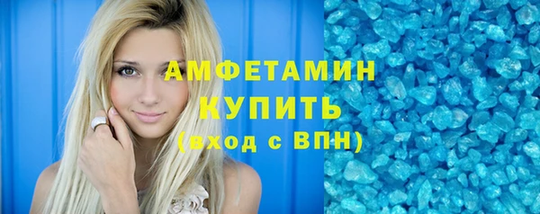 молекула духа Белоозёрский