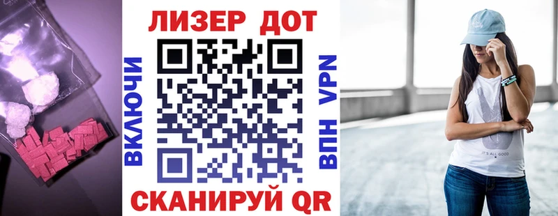 как найти наркотики  Пионерский  Лсд 25 экстази кислота 