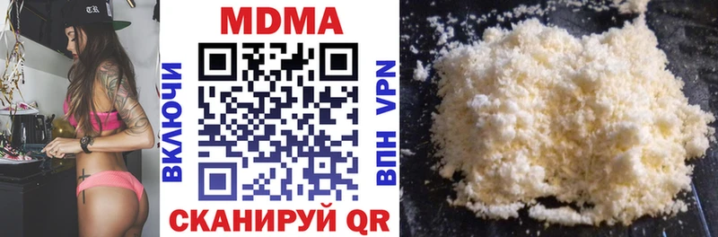 MDMA crystal  Пионерский 