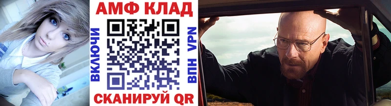 Метамфетамин винт Пионерский